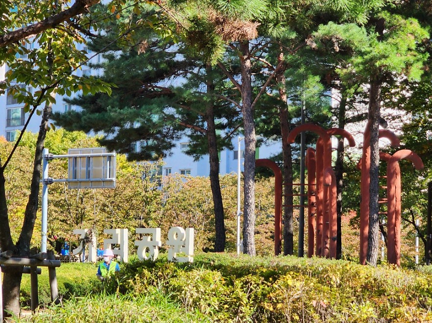 구로거리공원 전경 1